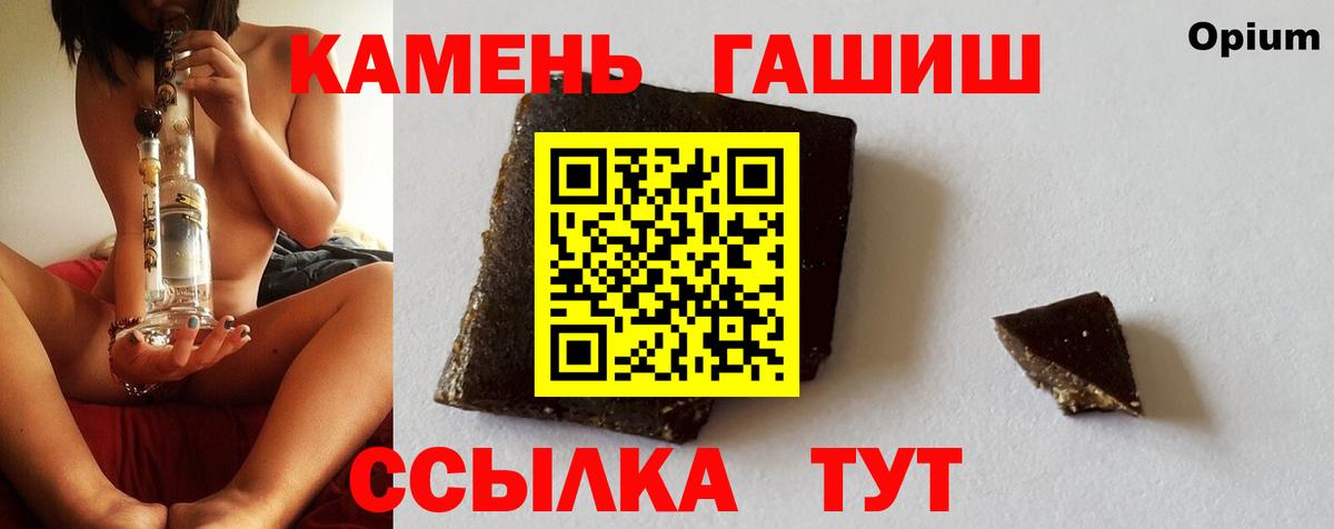 Гашиш AMNESIA HAZE Новочеркасск