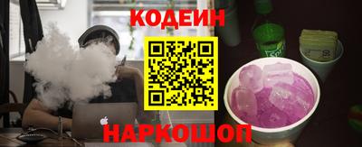 индика Северобайкальск