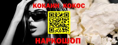 скорость mdpv Севастополь