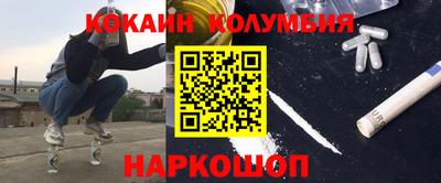 скорость mdpv Севастополь