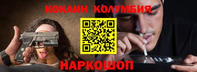 индика Северобайкальск