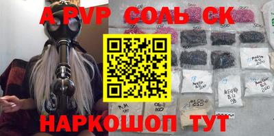 скорость mdpv Севастополь