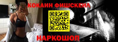 скорость mdpv Севастополь