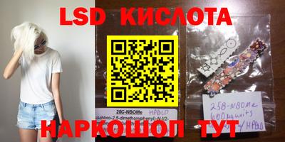 скорость mdpv Севастополь