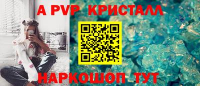 индика Северобайкальск