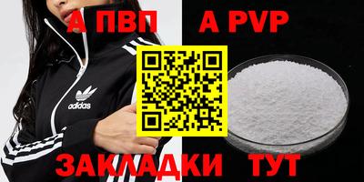 индика Северобайкальск