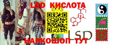 индика Северобайкальск