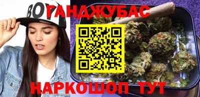 каннабис Свободный