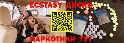 скорость mdpv Севастополь