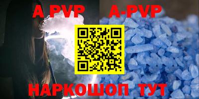 скорость mdpv Севастополь