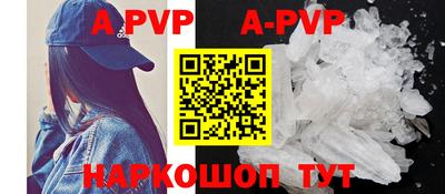 индика Северобайкальск