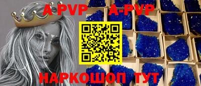 скорость mdpv Севастополь
