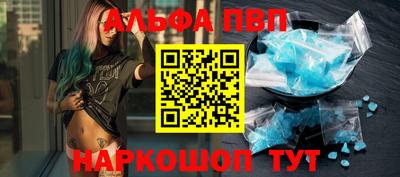 скорость mdpv Севастополь