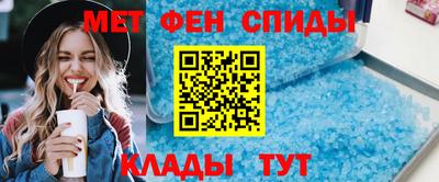 скорость mdpv Севастополь