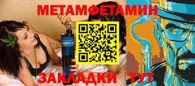 скорость mdpv Севастополь