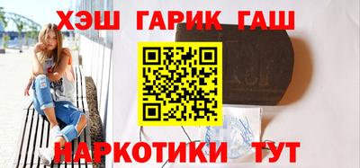 индика Северобайкальск