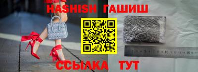 индика Северобайкальск