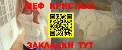 индика Северобайкальск