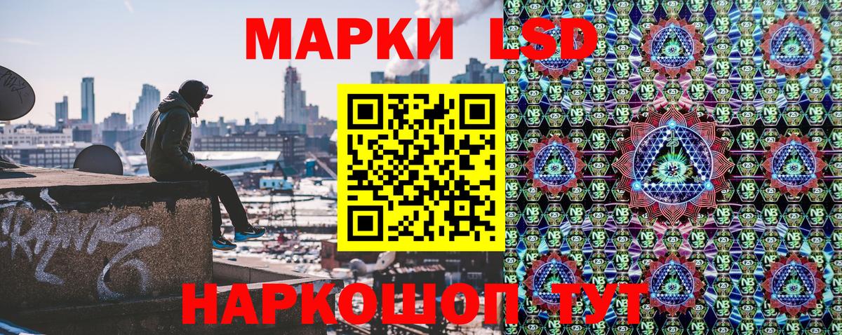 Новочеркасск  хочу наркоту  Марки 25I-NBOMe  Вход с VPN  Марки N-bome 1,5мг 